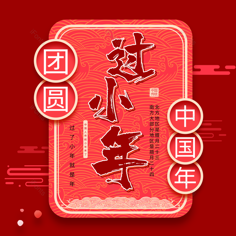 艺术字图片,元素,PNG,免抠素材